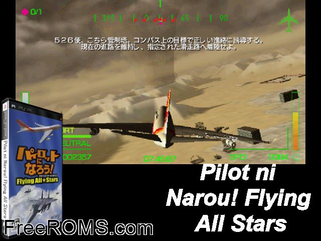 Pilot Ni Narou! Flying All Stars (Japan) PSP game showing 3D box cover and gameplay screenshot