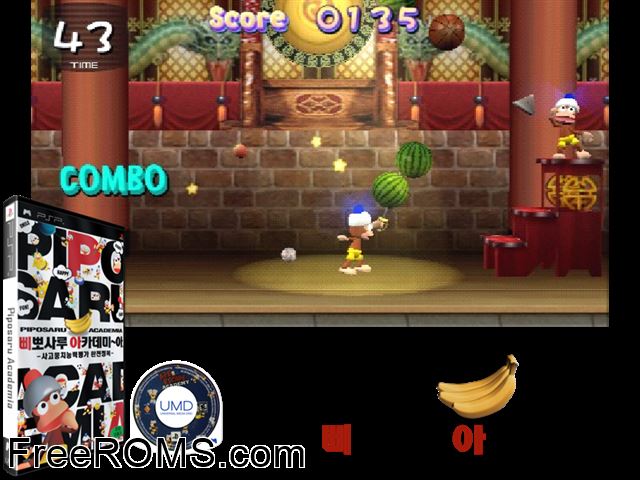 Piposaru Academia (Korea) PSP game showing 3D box cover and gameplay screenshot