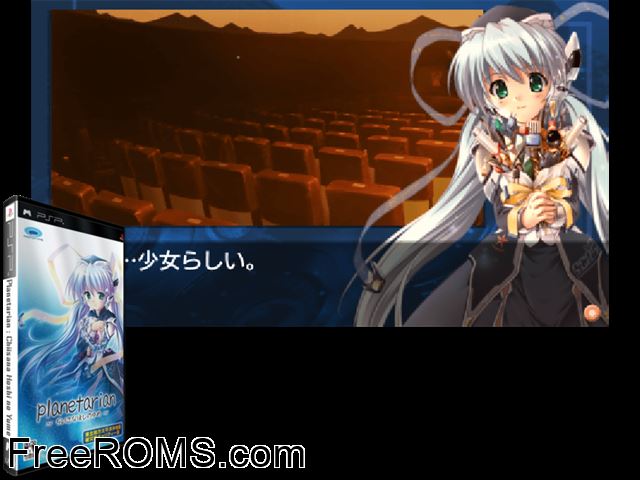 Planetarian - Chiisana Hoshi No Yume (Charity Edition) (Japan) PSP game showing 3D box cover and gameplay screenshot