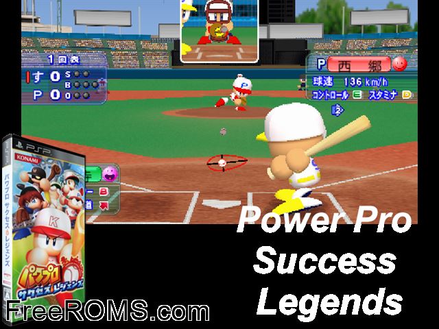 Power Pro Success Legends (Japan) PSP game showing 3D box cover and gameplay screenshot