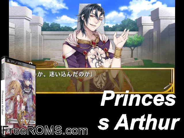 Princess Arthur Japan PSP game showing 3D box cover and gameplay screenshot