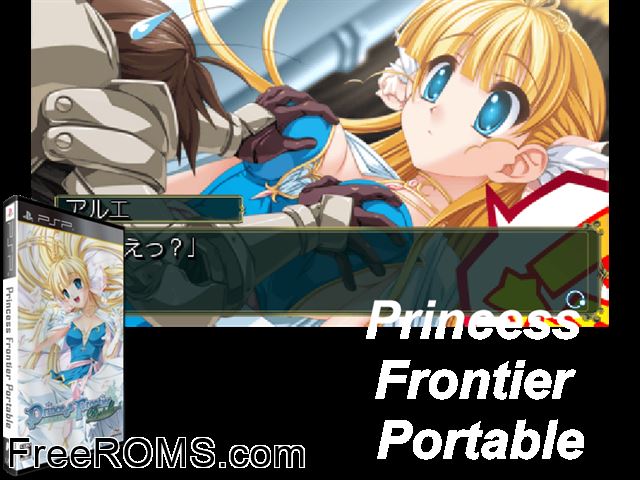 Princess Frontier Portable (Japan) PSP game showing 3D box cover and gameplay screenshot