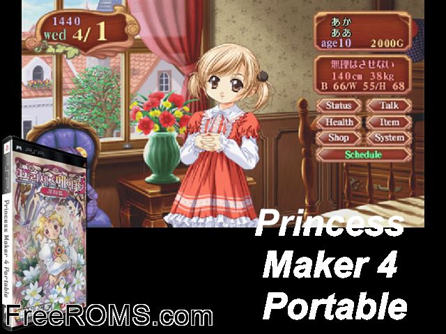 Princess Maker 4 Portable (Japan) PSP game showing 3D box cover and gameplay screenshot