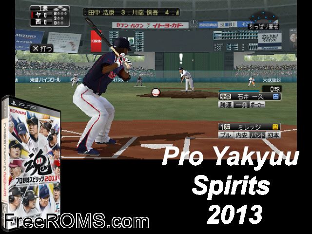 Pro Yakyuu Spirits 2013 Japan PSP game showing 3D box cover and gameplay screenshot