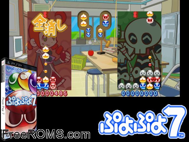 Puyo Puyo 7 (Japan) PSP game showing 3D box cover and gameplay screenshot