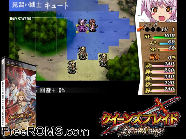 Queens Blade - Spiral Chaos Japan PSP game showing 3D box cover and gameplay screenshot