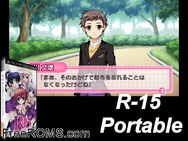 R-15 Portable Japan PSP game showing 3D box cover and gameplay screenshot