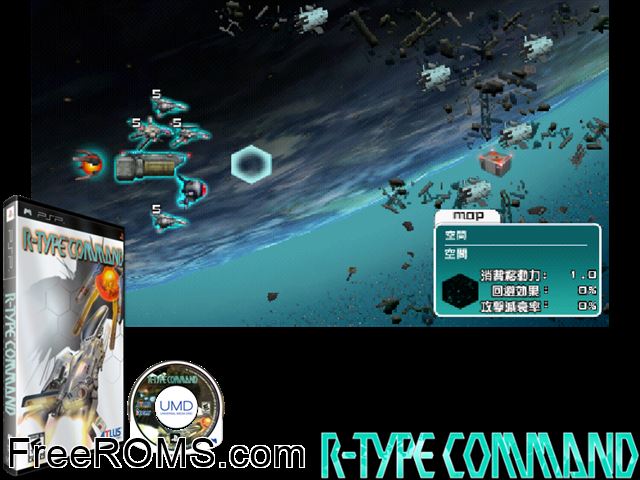 R-Type Command PSP game showing 3D box cover and gameplay screenshot