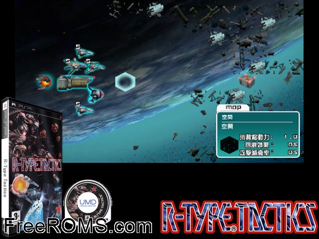 R-Type Tactics Europe (M5) PSP game showing 3D box cover and gameplay screenshot
