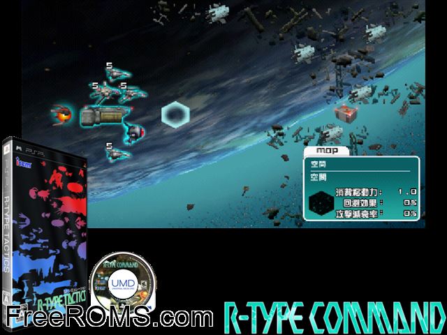 R-Type Tactics Japan PSP game showing 3D box cover and gameplay screenshot