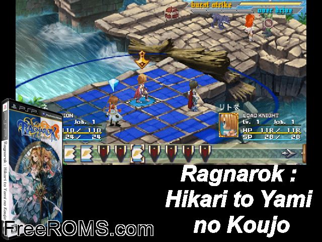 Ragnarok - Hikari to Yami no Koujo Japan PSP game showing 3D box cover and gameplay screenshot