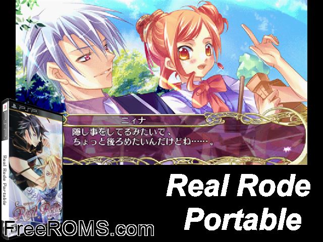 Real Rode Portable Japan PSP game showing 3D box cover and gameplay screenshot