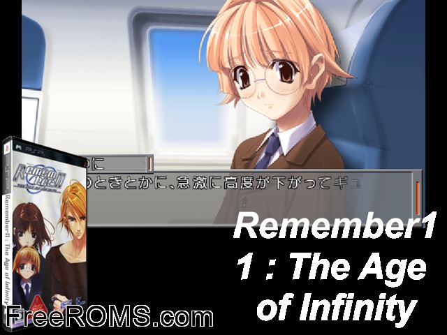 Remember 11 - The Age of Infinity Japan PSP game showing 3D box cover and gameplay screenshot