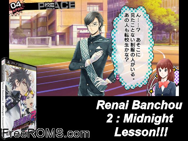 Renai Banchou 2 - Midnight Lesson Japan PSP game showing 3D box cover and gameplay screenshot