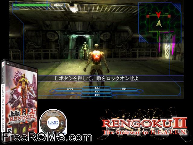 Rengoku II - The Stairway to H E A V E N Europe (M5) PSP game showing 3D box cover and gameplay screenshot