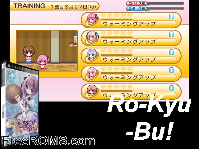 Ro-Kyu-Bu Japan PSP game showing 3D box cover and gameplay screenshot