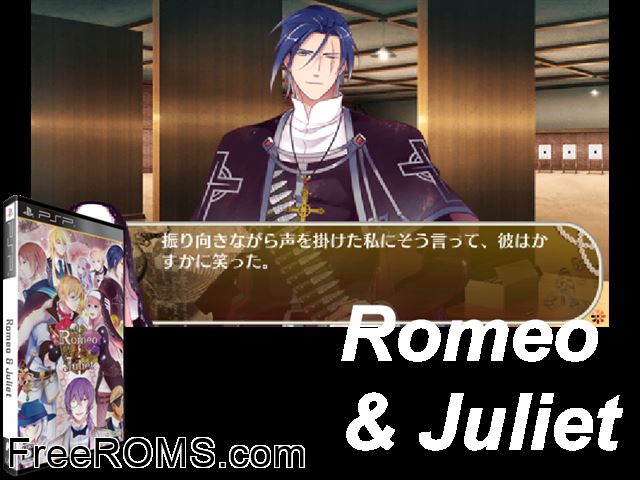 Romeo VS Juliet Japan PSP game showing 3D box cover and gameplay screenshot