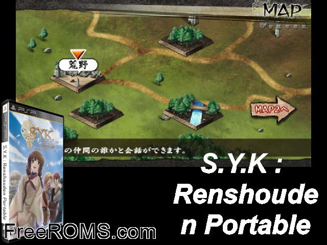 S Y K - Renshouden Portable Japan PSP game showing 3D box cover and gameplay screenshot