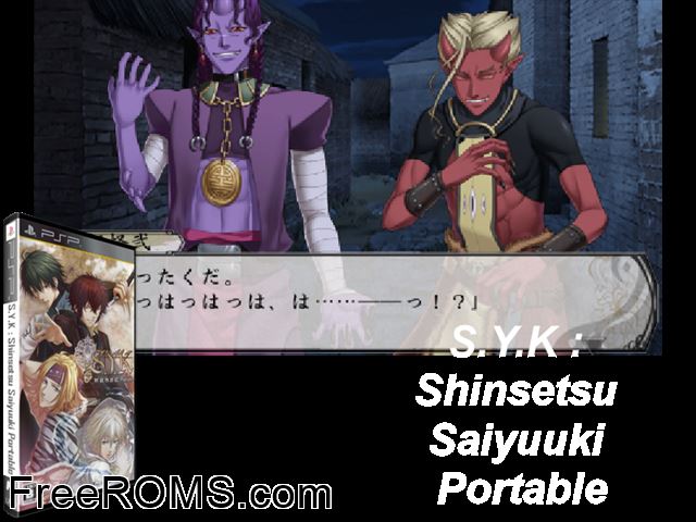 S Y K - Shinsetsu Saiyuuki Portable Japan PSP game showing 3D box cover and gameplay screenshot