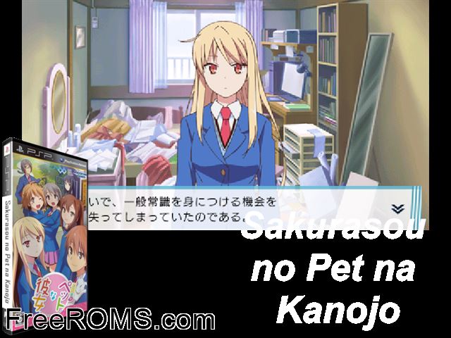 Sakurasou no Pet na Kanojo Japan PSP game showing 3D box cover and gameplay screenshot