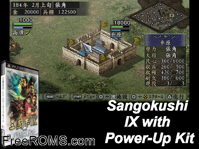 San Goku Shi IX with Power-Up Kit Japan PSP game showing 3D box cover and gameplay screenshot