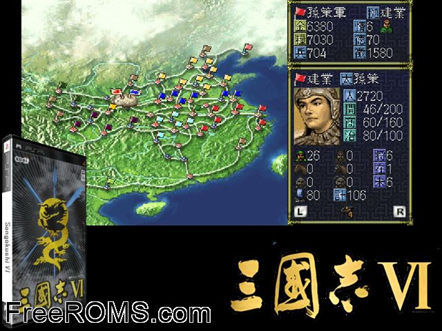 San Goku Shi VI Japan PSP game showing 3D box cover and gameplay screenshot