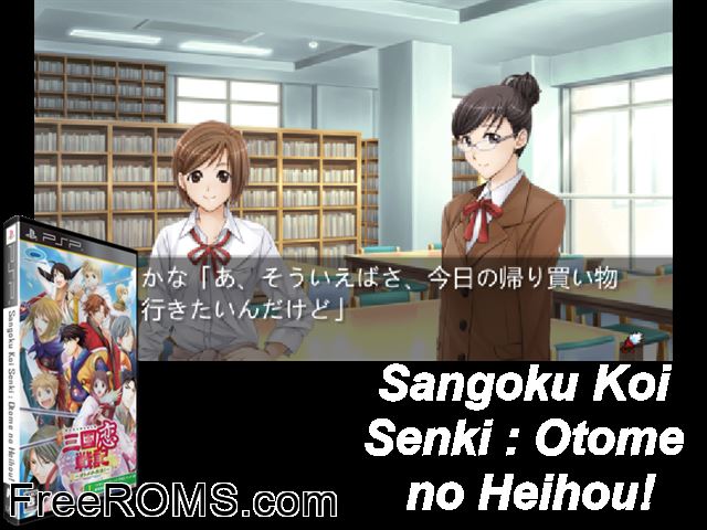 Sangoku Koi Senki - Otome no Heihou (UMD Disc 1) Japan PSP game showing 3D box cover and gameplay screenshot