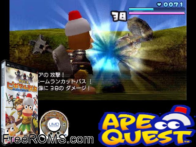 Saru Get You - Pipo Saru Senki Japan PSP game showing 3D box cover and gameplay screenshot