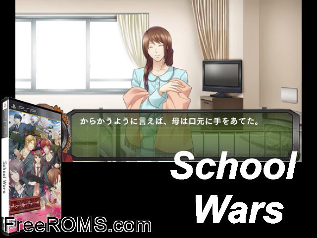 School Wars Japan PSP game showing 3D box cover and gameplay screenshot