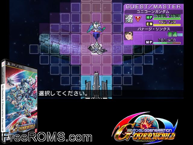 SD Gundam G Generation Over World Japan PSP game showing 3D box cover and gameplay screenshot