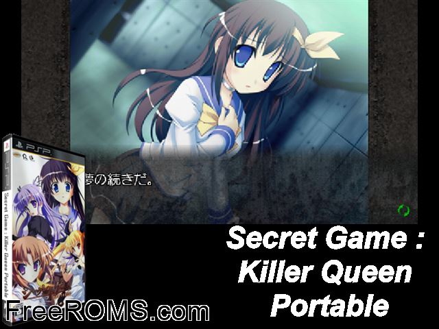 Secret Game Portable Japan PSP game showing 3D box cover and gameplay screenshot