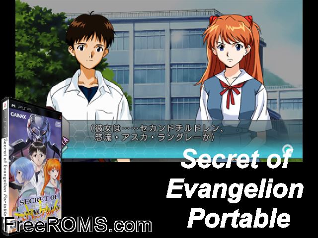 Secret of Evangelion Portable Japan PSP game showing 3D box cover and gameplay screenshot
