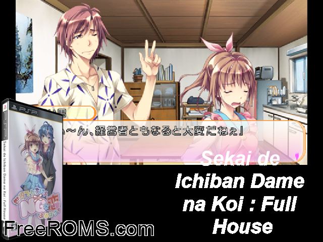 Sekai De Ichiban NG na Koi - Full House Japan PSP game showing 3D box cover and gameplay screenshot