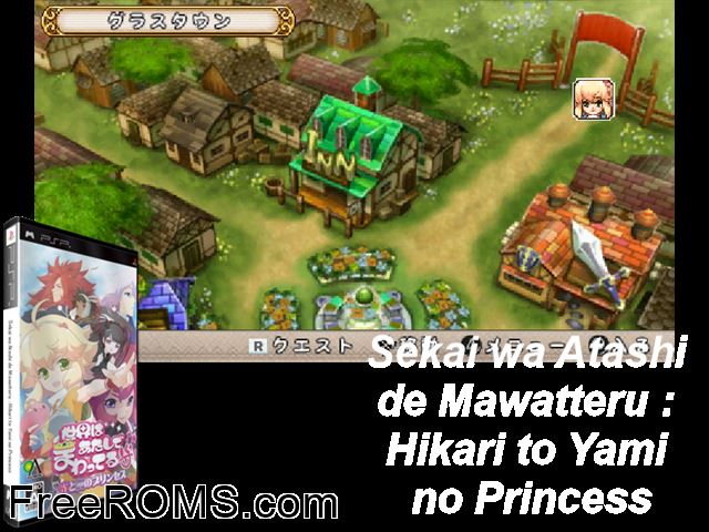 Sekai wa Atashi de Mawatteru - Hikari to Yami no Princess Japan PSP game showing 3D box cover and gameplay screenshot