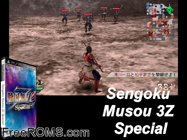 Sengoku Musou 3Z Special Japan PSP game showing 3D box cover and gameplay screenshot