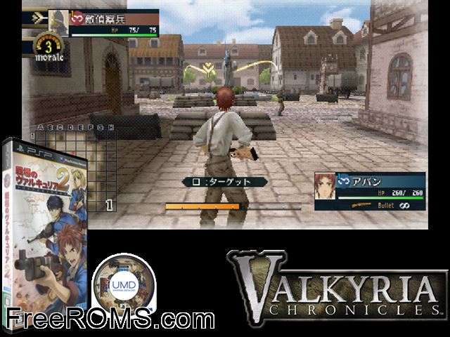 Senjou No Valkyria 2 - Gallia Ouritsu Shikan Gakkou Japan PSP game showing 3D box cover and gameplay screenshot