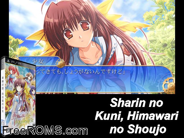 Sharin no Kuni, Himawari no Shoujo Japan PSP game showing 3D box cover and gameplay screenshot