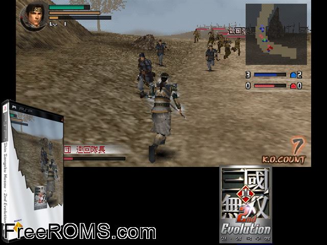 Shin Sangoku Musou - 2nd Evolution Japan PSP game showing 3D box cover and gameplay screenshot