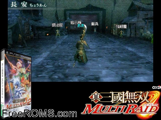 Shin Sangoku Musou - Multi Raid 2 Canada PSP game showing 3D box cover and gameplay screenshot