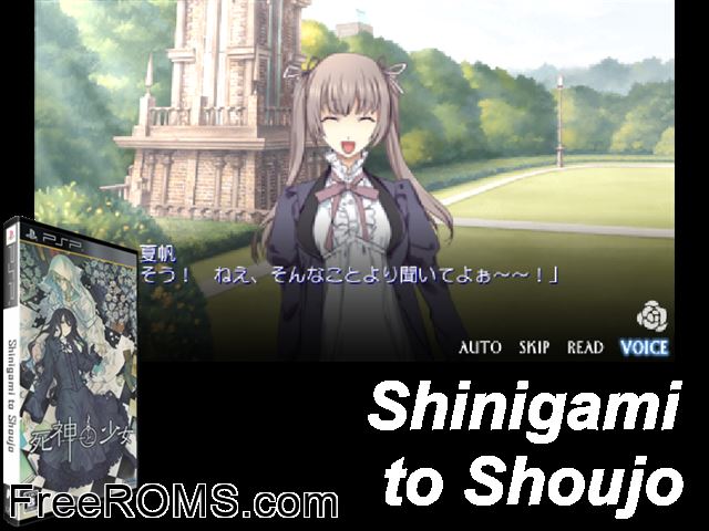 Shinigami to Shoujo Japan PSP game showing 3D box cover and gameplay screenshot