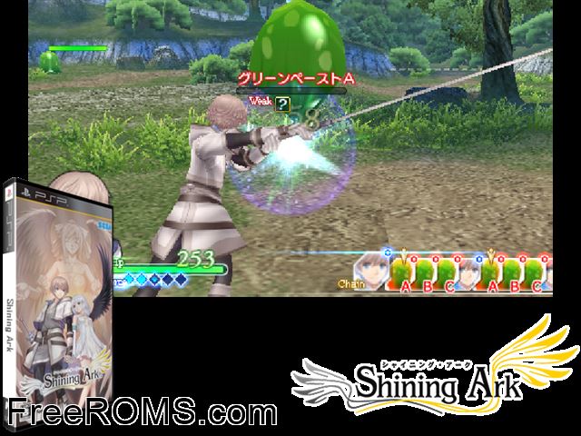 Shining Ark Japan PSP game showing 3D box cover and gameplay screenshot