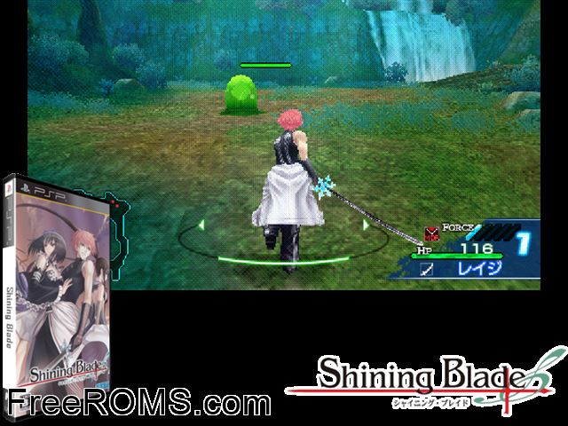 Shining Blade Japan PSP game showing 3D box cover and gameplay screenshot
