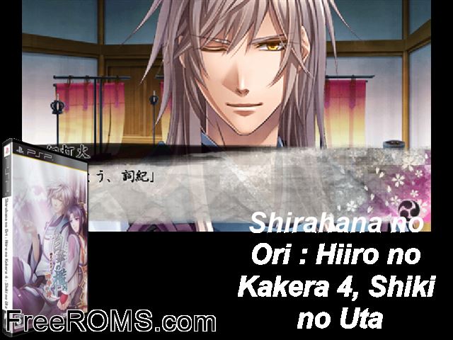 Shirahana no Ori - Hiiro no Kakera 4 - Shiki no Uta Japan PSP game showing 3D box cover and gameplay screenshot