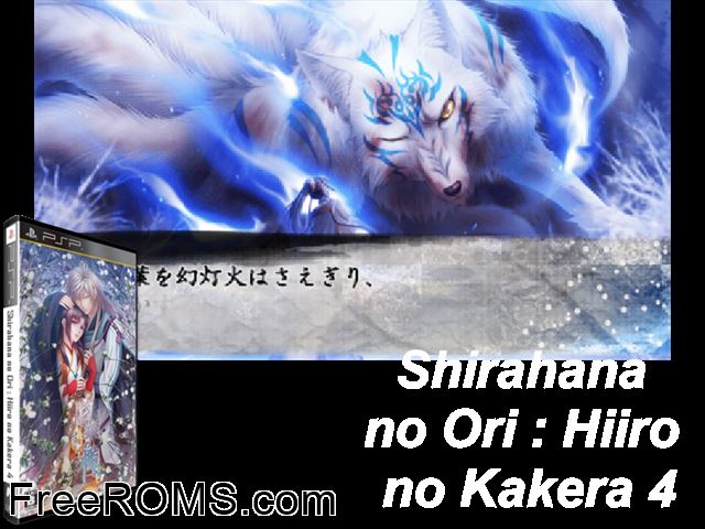 Shirahana no Ori - Hiiro no Kakera 4 Japan PSP game showing 3D box cover and gameplay screenshot