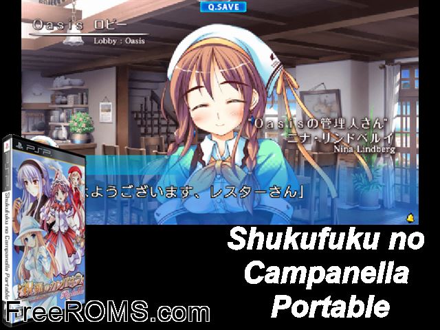 Shukufuku no Campanella Portable Japan PSP game showing 3D box cover and gameplay screenshot