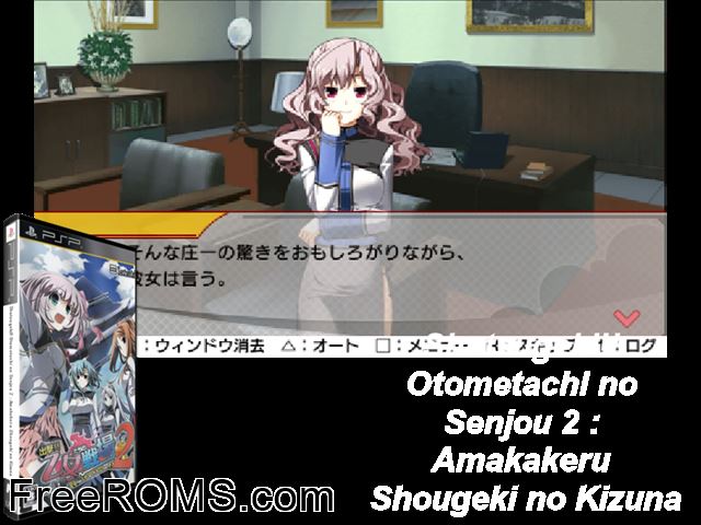 Shutsugeki Otometachi no Senjou 2 - Ikusabana no Kizuna Japan PSP game showing 3D box cover and gameplay screenshot