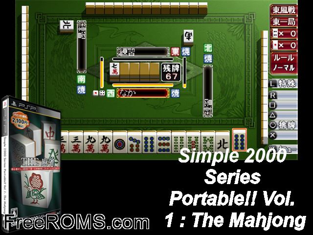 Simple 2000 Series Portable Vol 1 - The Mahjong Japan PSP game showing 3D box cover and gameplay screenshot