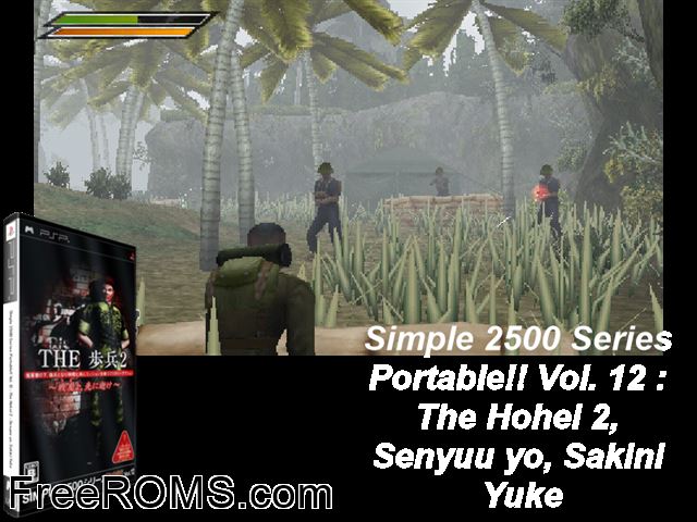 Simple 2500 Series Portable Vol 12 - The Hohei 2 - Senyuu yo, Sakini Ike Japan PSP game showing 3D box cover and gameplay screenshot