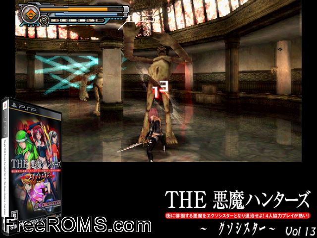 Simple 2500 Series Portable Vol 13 - The Akuma Hunters - Exorsister Japan PSP game showing 3D box cover and gameplay screenshot