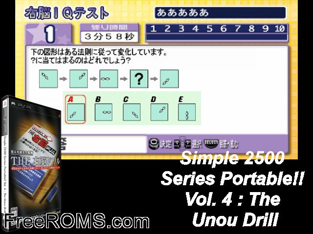 Simple 2500 Series Portable Vol 4 - The Unou Drill Japan PSP game showing 3D box cover and gameplay screenshot